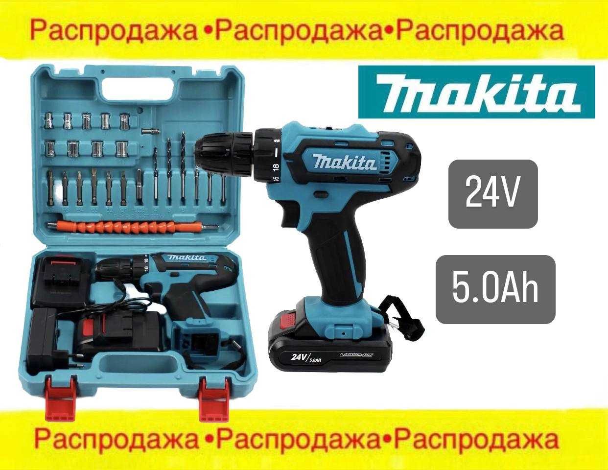 2АКБ Аккумуляторний дрель-шуруповерт Makita 24V з набором шурупокрут