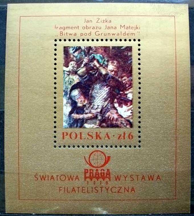 K znaczki polskie rok 1978 - III kwartał
