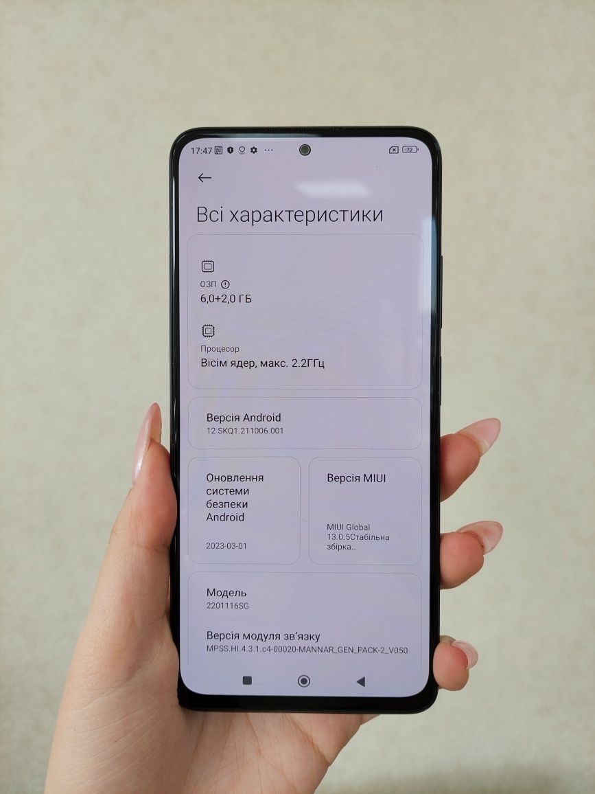 Продам Redmi Note 11 Pro 5g 8/128GB