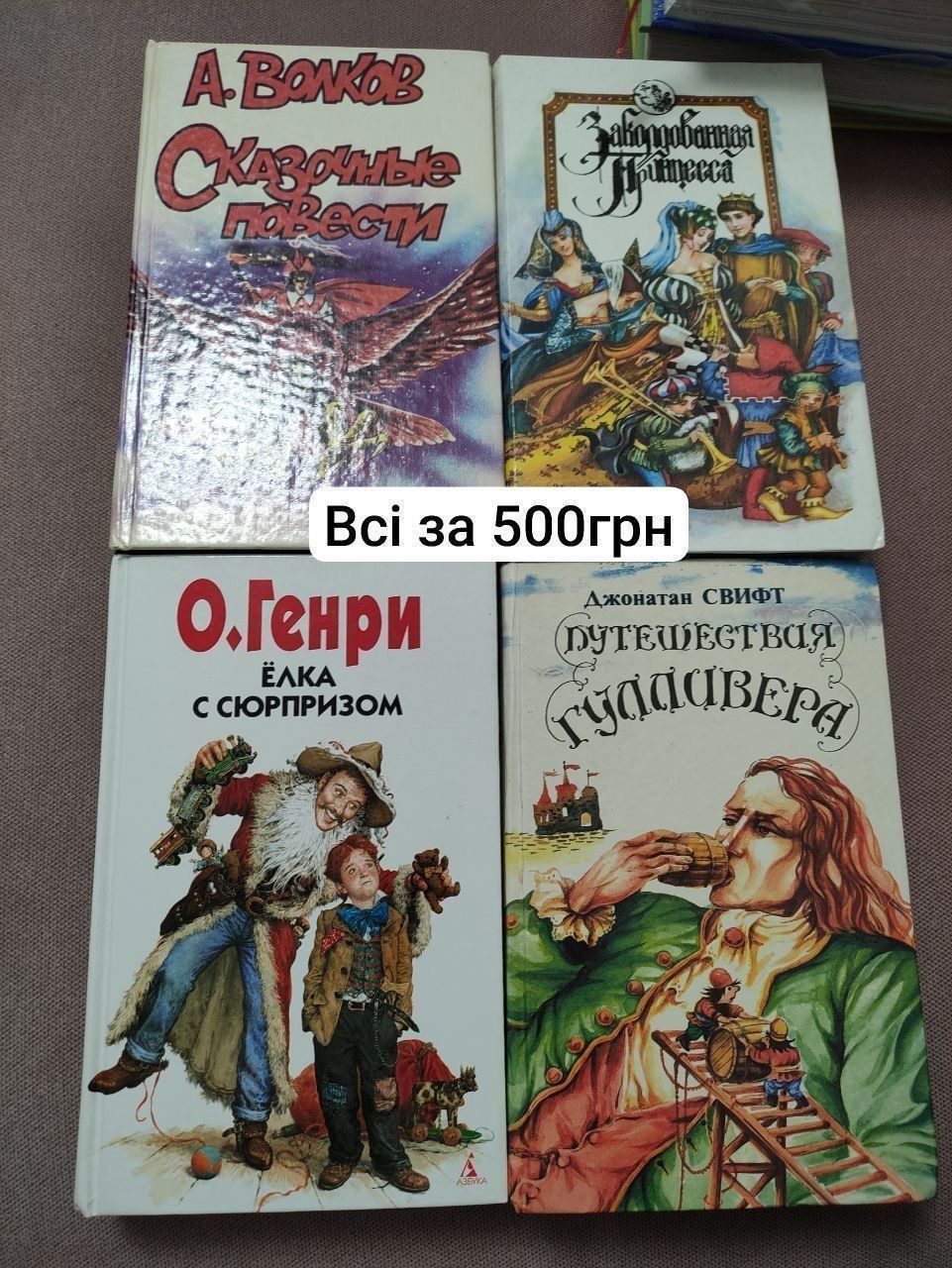Дитячі книги українською мовою.
