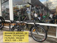 Складаний міський велосипед Dorozhnik ONYX 20 колеса Алюміній рама