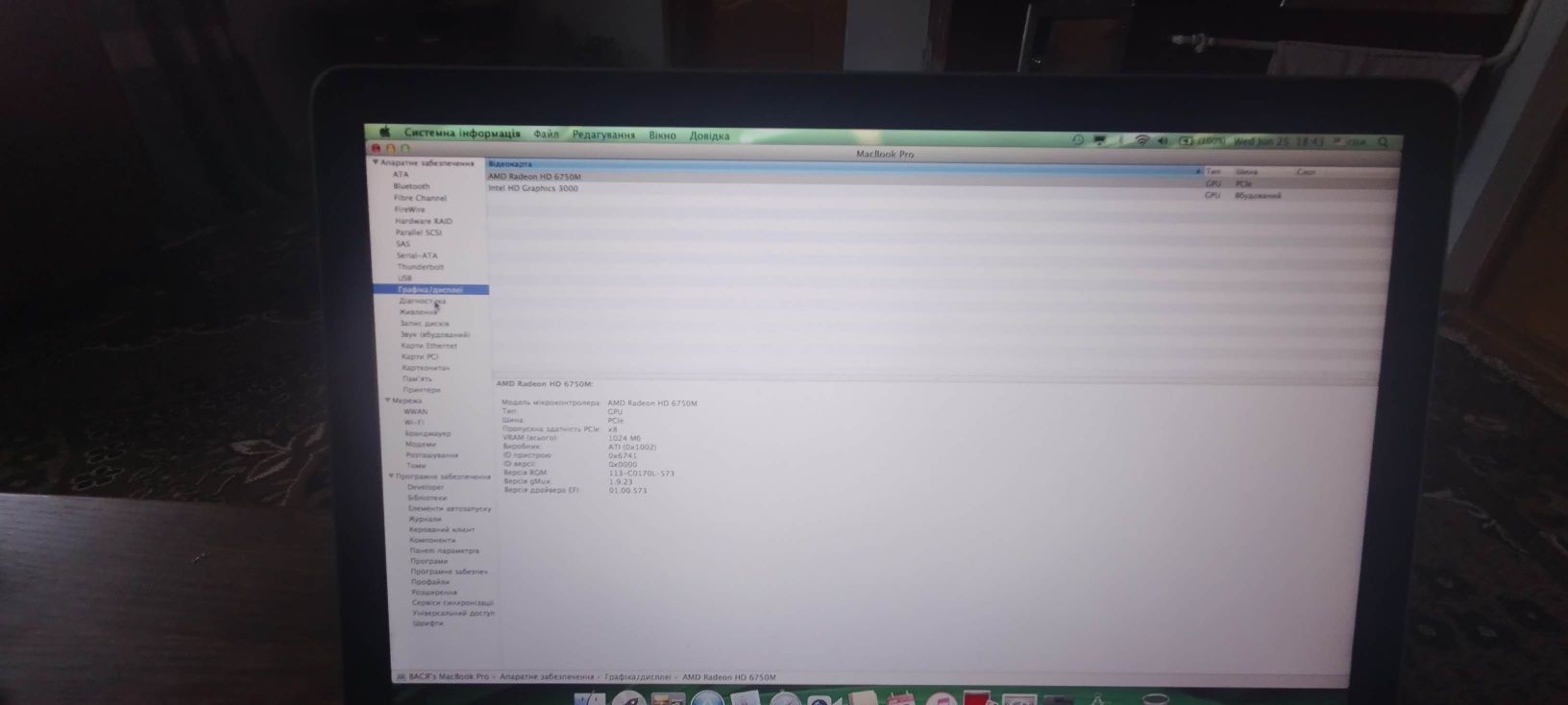 Apple MacBook Pro A1286