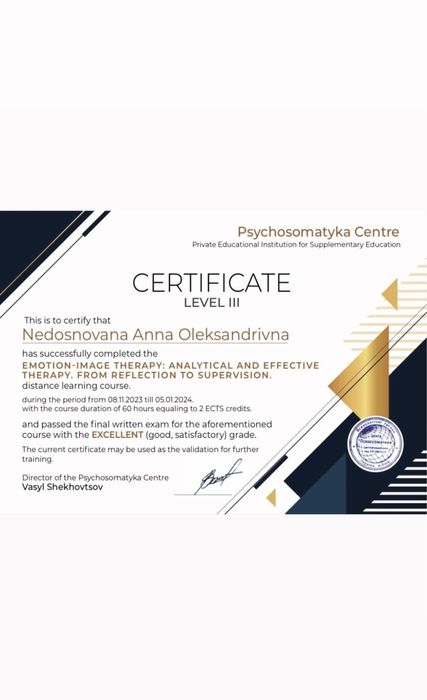 Психолог онлайн | Допомога при тривозі, стосунках, втратах