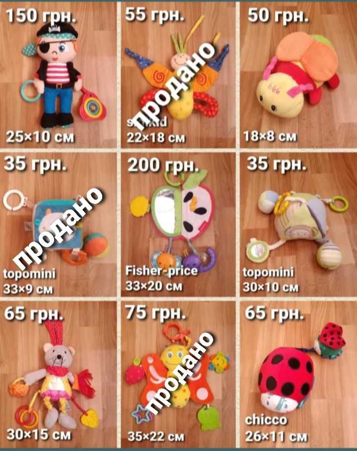 М'які брязкальця Chicco,  Tiny Love, Topomini