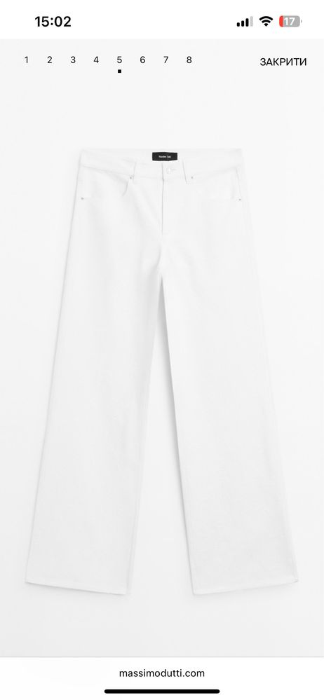 Білі джинси Massimo dutti