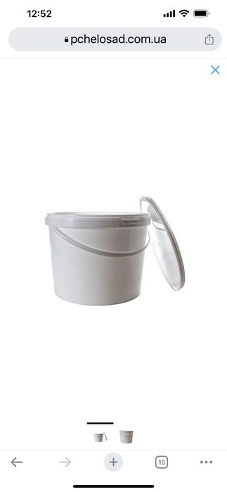 Тара для мёда, пластиковые ведра для мёда  (Тара для мёда ) Киев