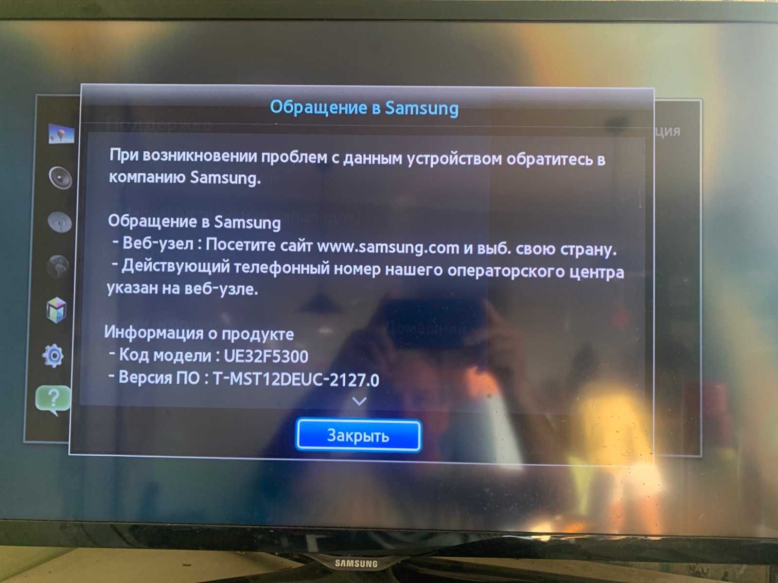 Телевізор   смарт   Samsung  UE32F5300
