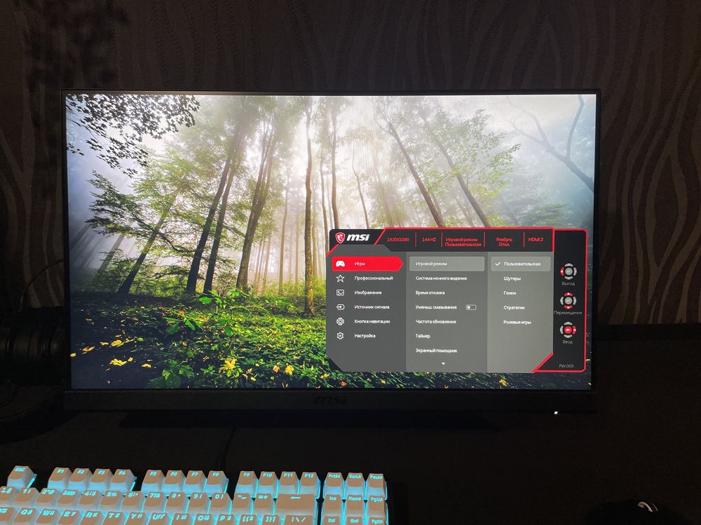 Монітор MSI Optix G241 144hz ips