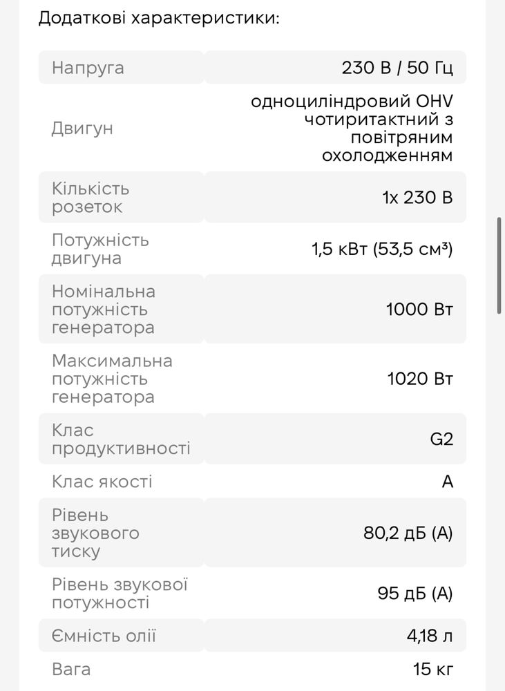 Генератор Інверторний Kraft&dele kd680