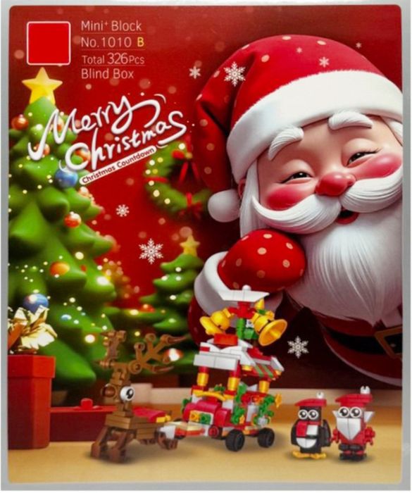 Адвент календар лего, подарунок,іграшки,дупло, набір для творчості