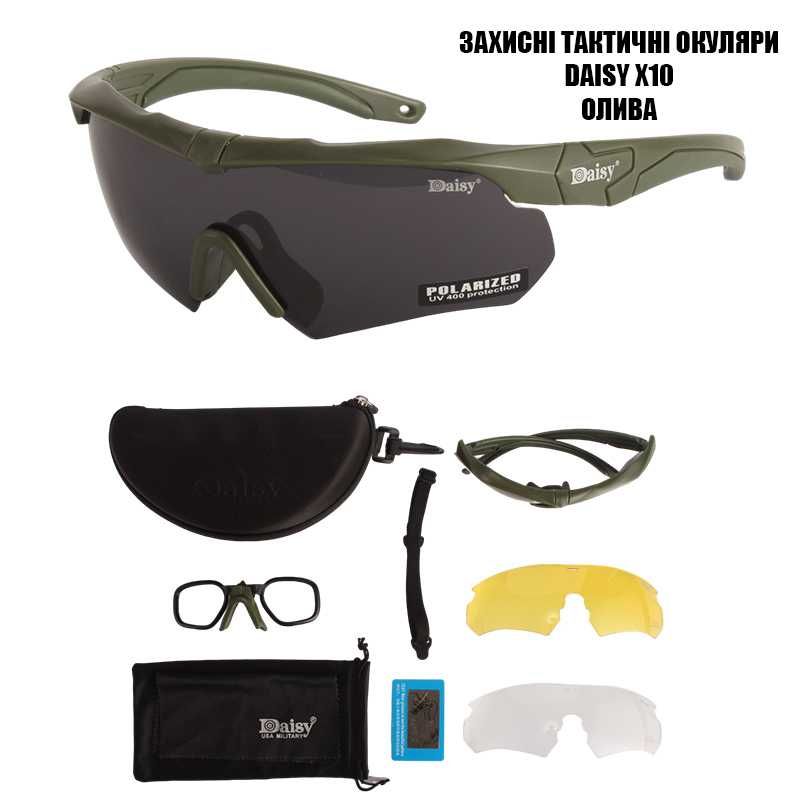 Тактические солнцезащитные очки Daisy X10 для военных с поляризацией
