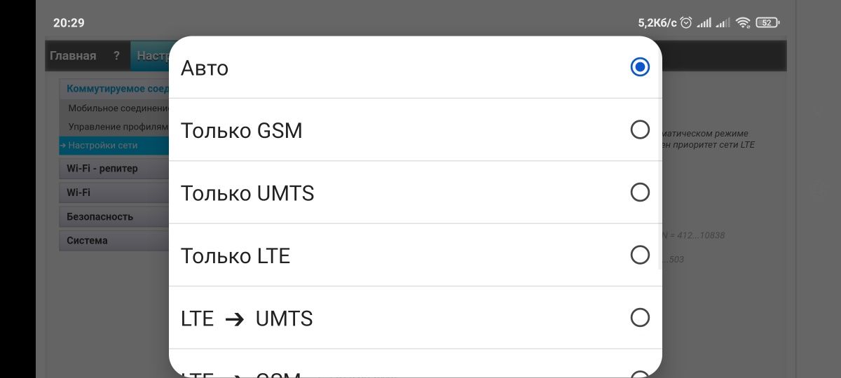 Huawei E5573-320-322 E5573 5573 роутер LTE 4G WiFi IMEI TTL.