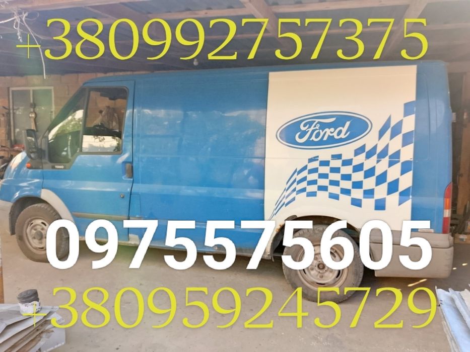 Грузоперевозки по Херсону и Украине