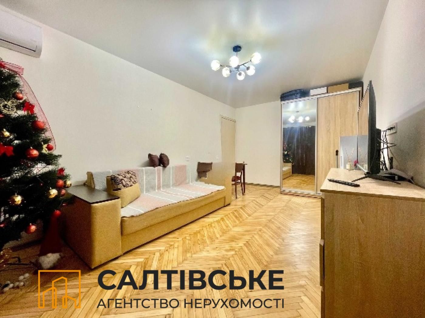 АП-9576 Продам 1к квартиру на Старой Салтовке 8 хлебзавод