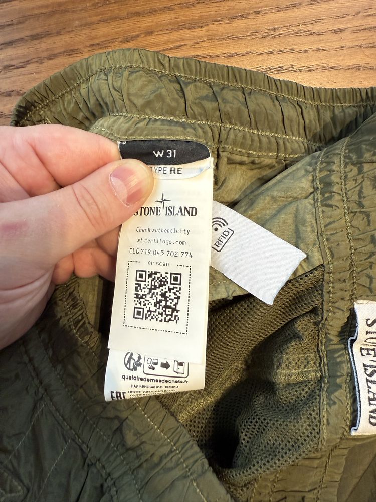 Штани stone island econyl nylon loose regular track pant green