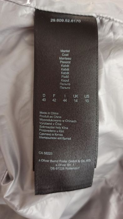 Пуховик жіночий s. Oliver