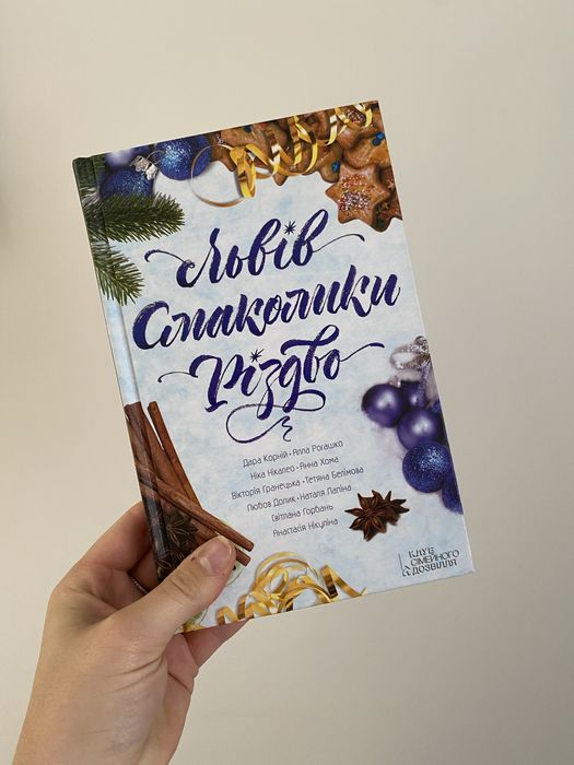 Обміняю книги.