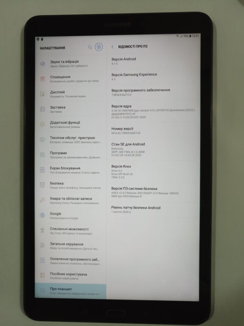 Планшет Samsung SM-T585, 16 Гб, слотом під сім-карту