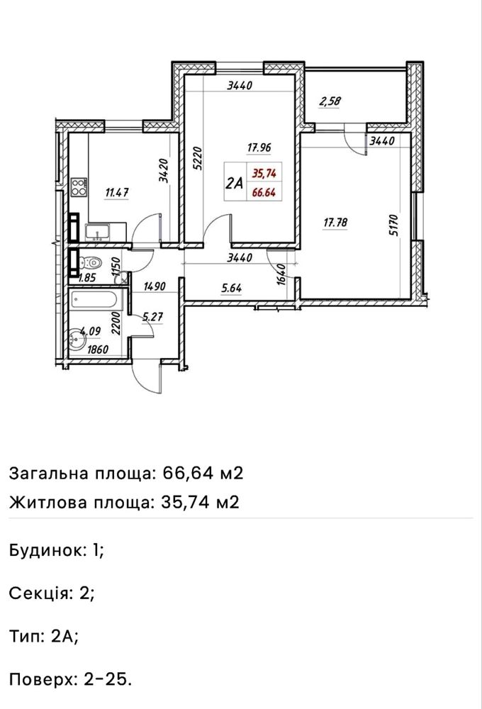Будинок#1 2к67м жк Деснянський Електротехнічна Закревського біля парку
