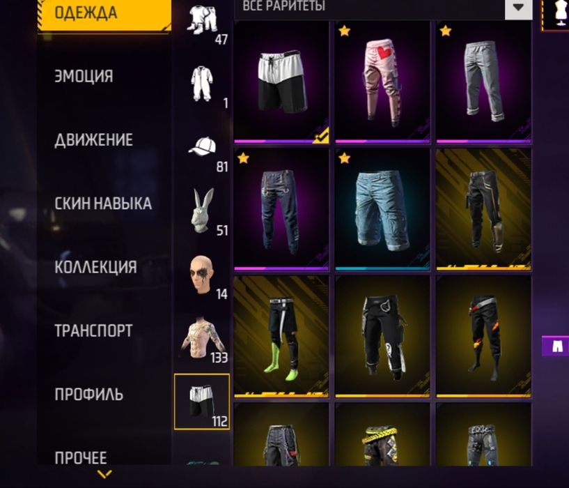 Акаунт фри фаер продам не граю