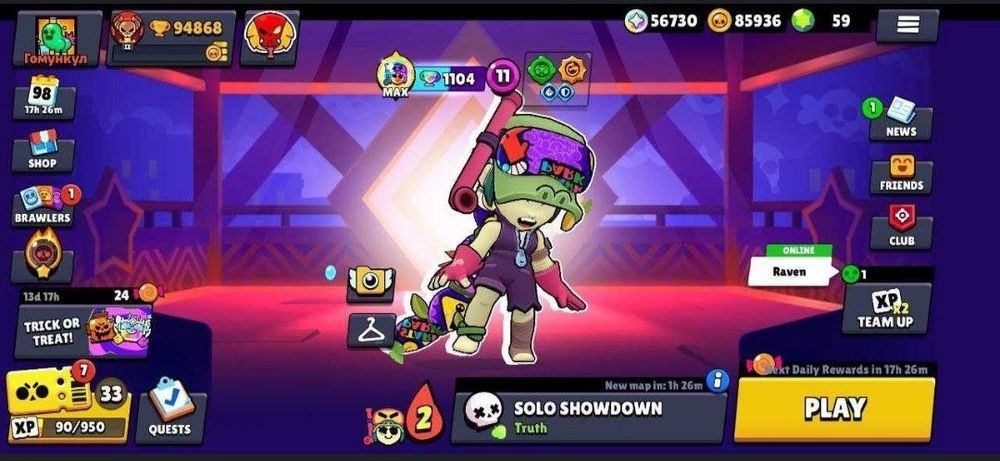 Обмен акаунт бравл старс на голду стендоф 2