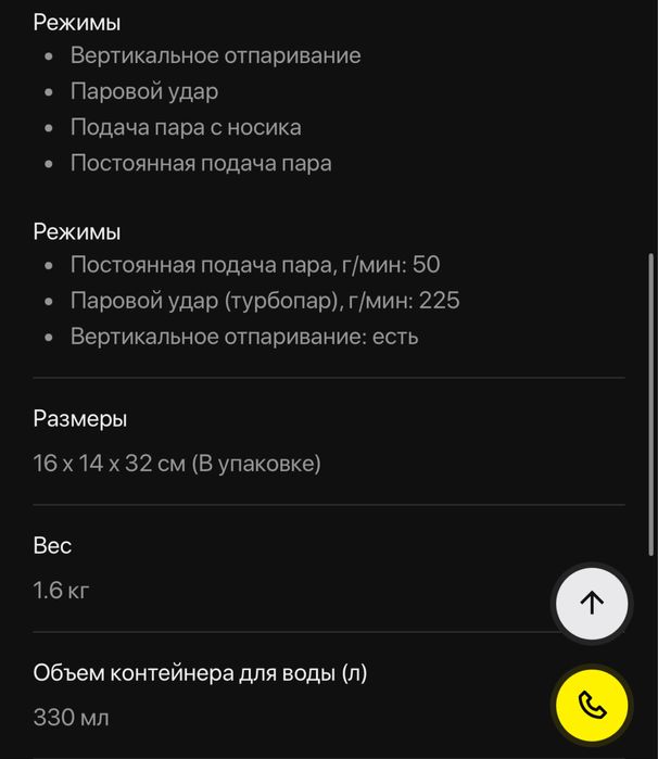 Праска yтюг braun TexStyle 9