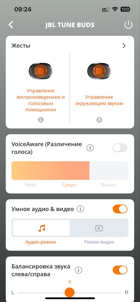 JBL TUNE BUDS оригінал