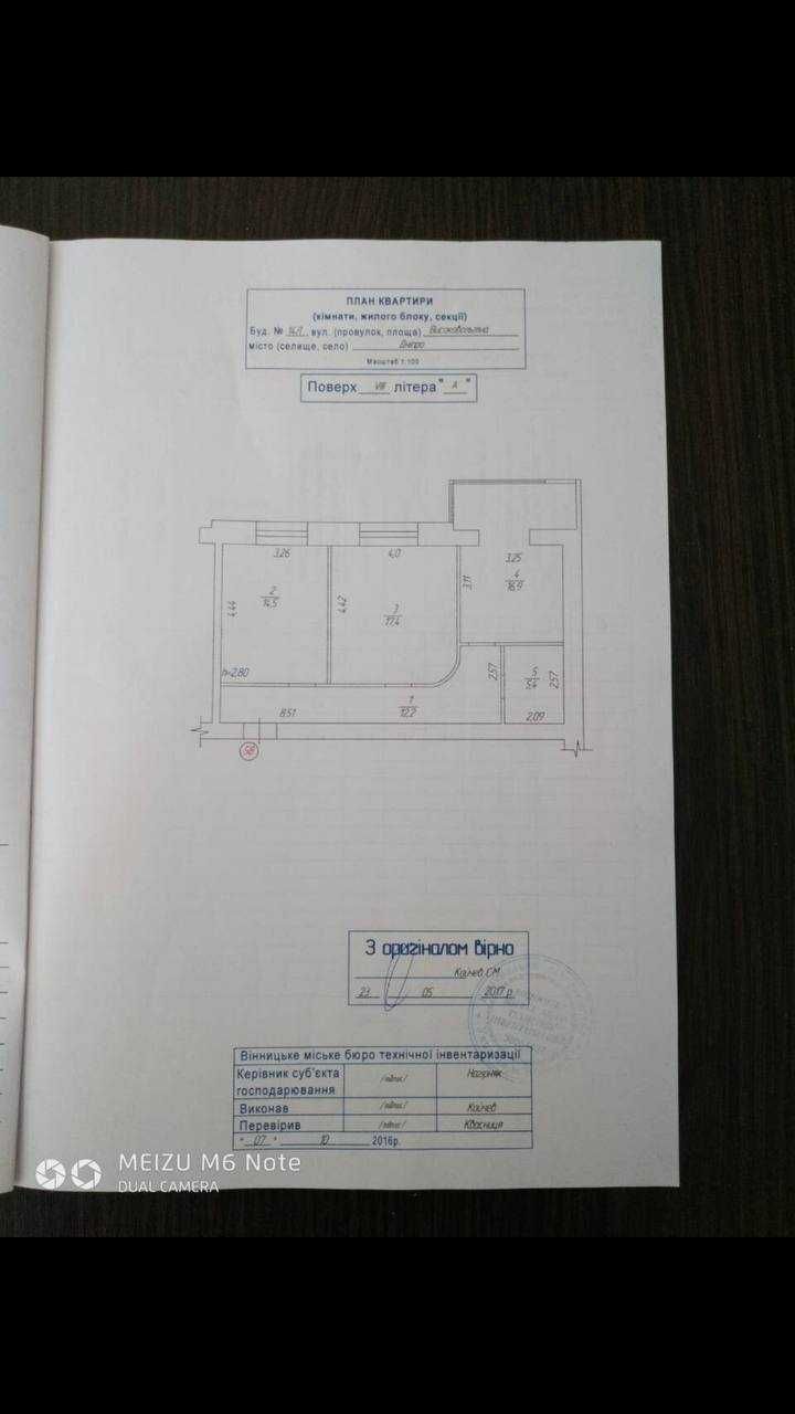 Продам 2х ком квартиру Ж/К Семейный  ул. высоковольтная