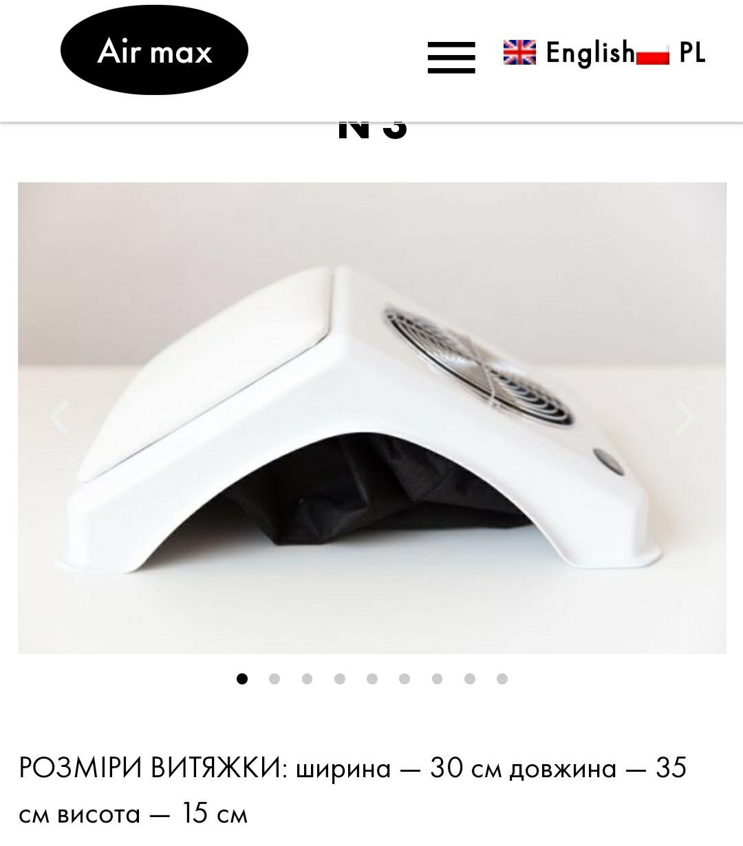 Продам вытяжку Air Max