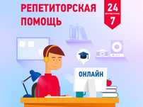 Консультант курсовые работы