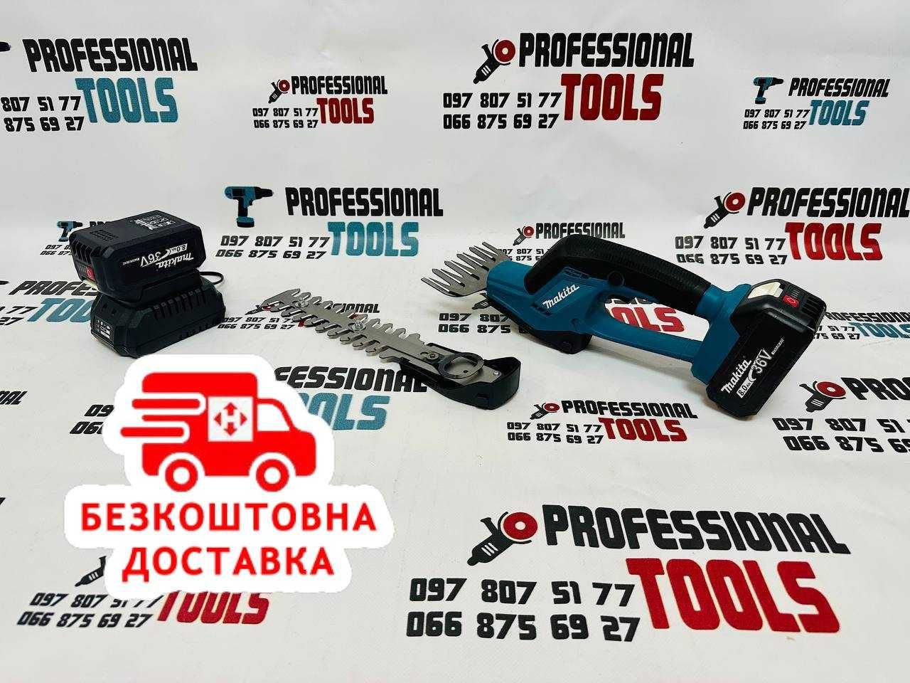 Акумуляторні ножиці-кущоріз Makita MDG36BL 36V-8А Ножницы Кусторез