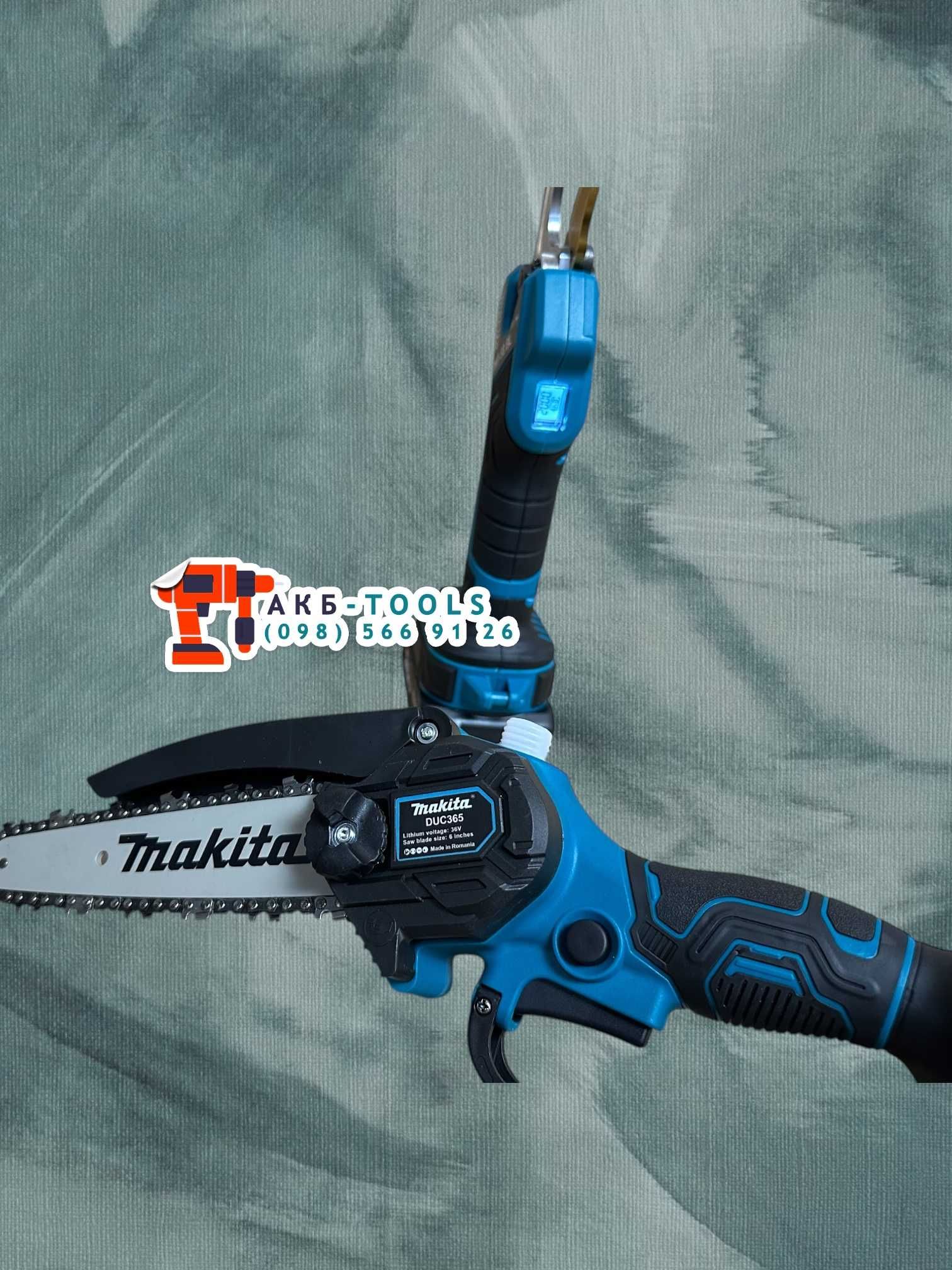 Акумуляторний набор 2/1 Makita Секатор Міні пила для догляду за садом