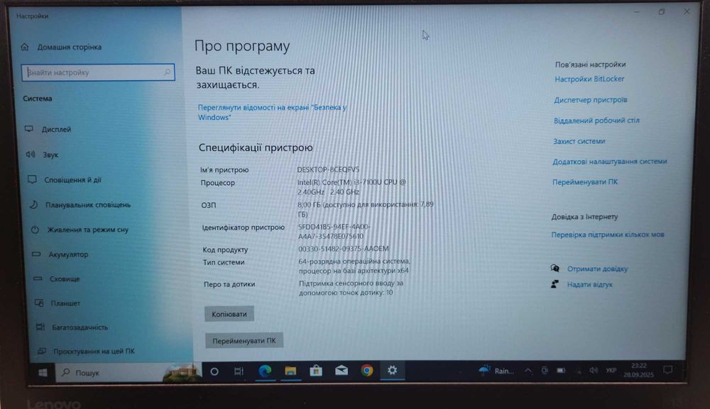 Ноутбук Lenovo ThinkPad 13 2nd i3-7100u/8gb/256gb/13 FHD IPS/WIN 10PRO