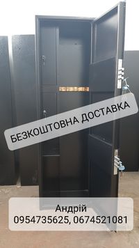 Сейф для зброї(оружейный) на чотири рушниці з двома касами під патрони