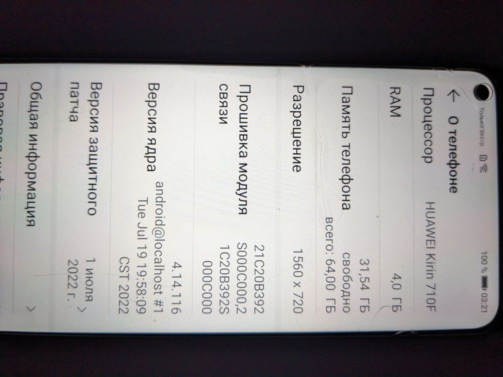 Huawei P 40 liteE  смартфон  4/64,в отличном состоянии