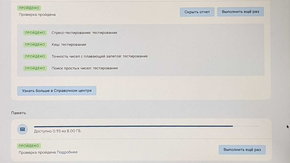 Новий‼️Трансформер Lenovo Ideapad flex Chromebook 15.6 TOUCH сенсорний