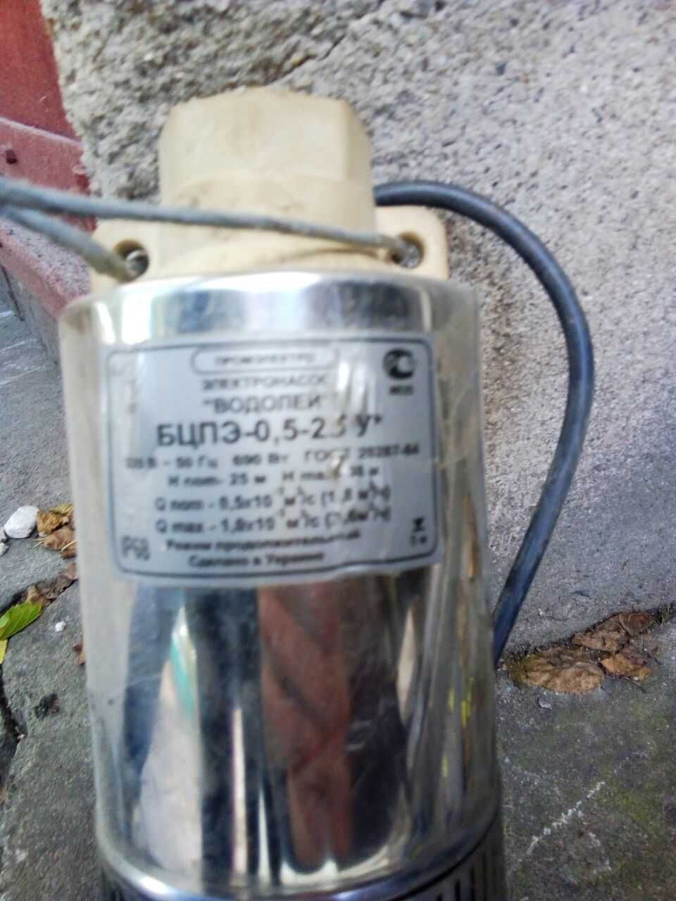 Насос глубинный Водолей БЦПЭ 0,5-25У с кабелем