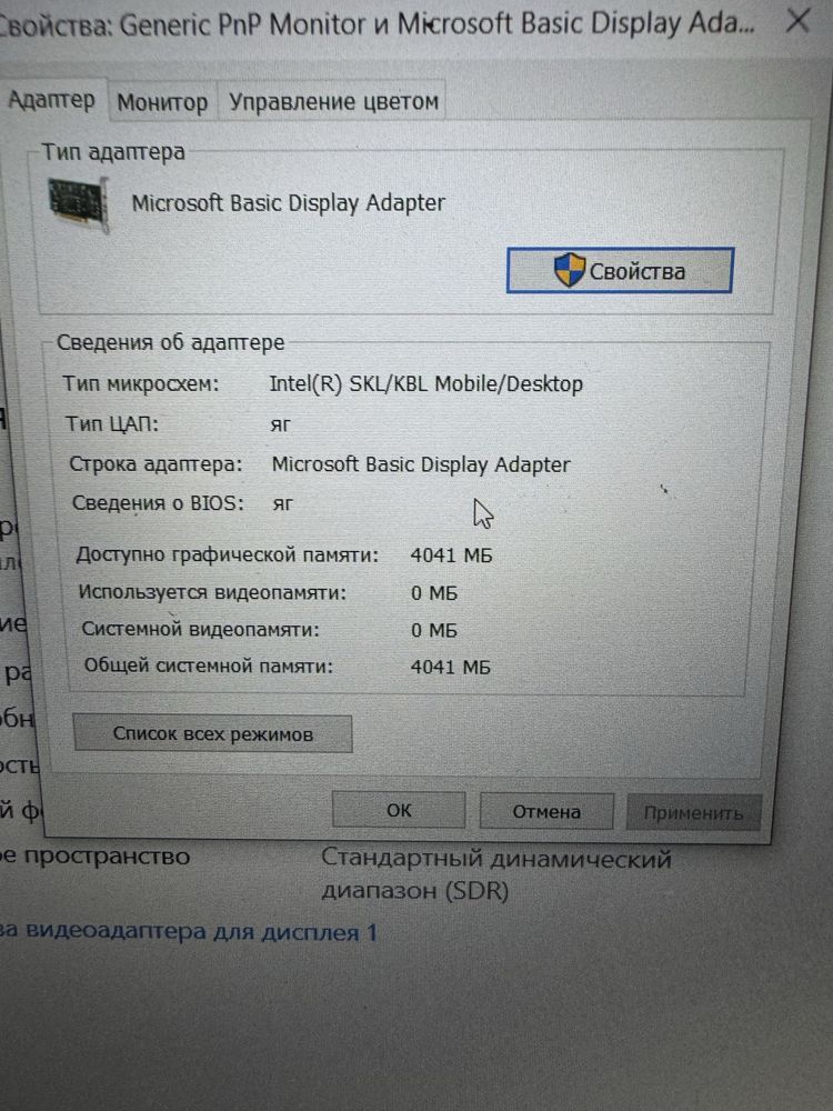 Продам ноутбук HP ProBook 450 G5