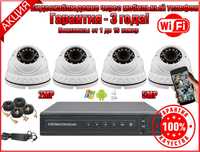 Комплект видеонаблюдения IP FULLHD WIFI камера спостереження УСТАНОВКА