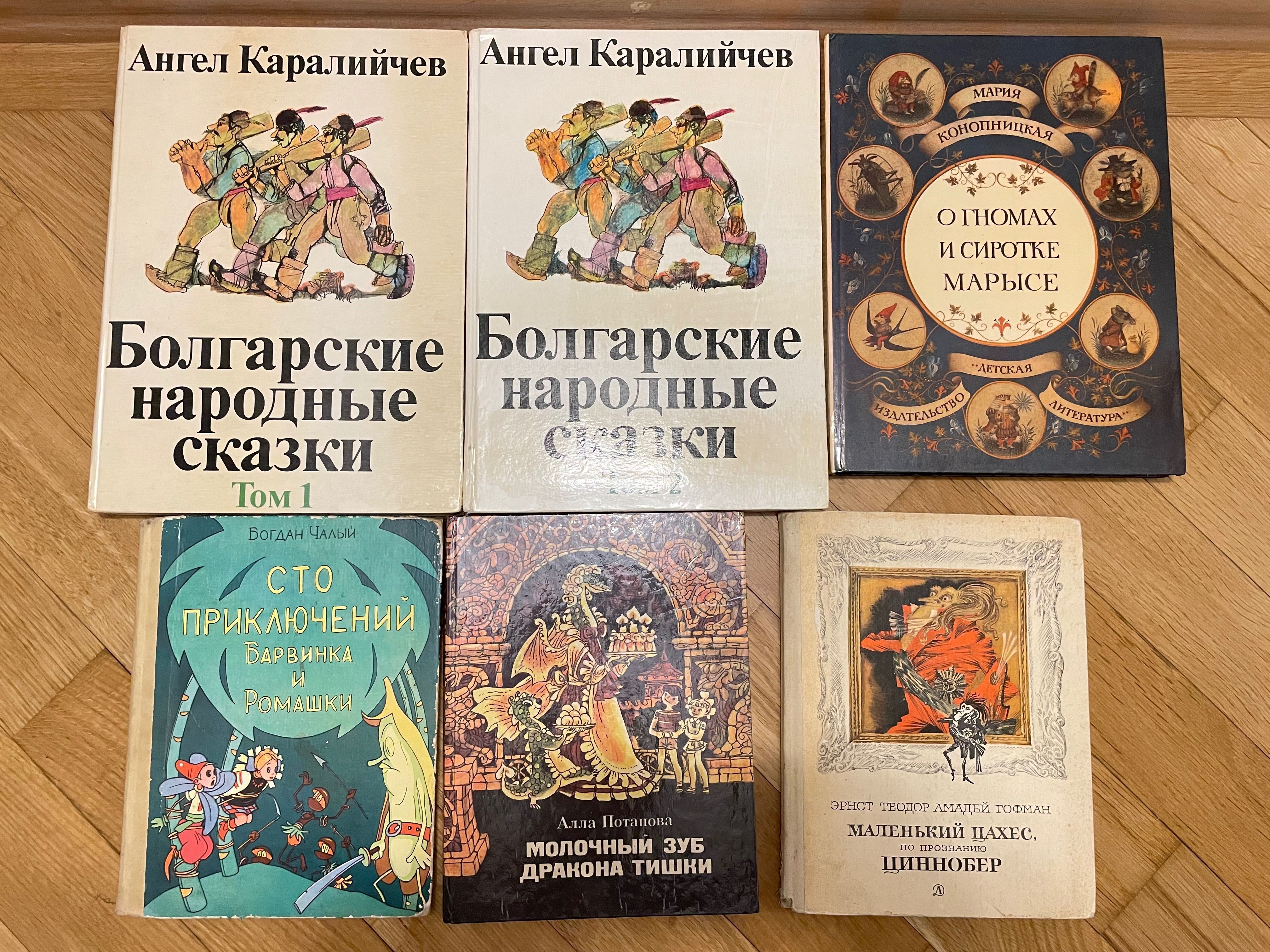 Рідкісні дитячі книжки із власної колекції
