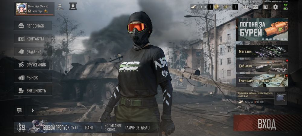 Срочно продам Акаунт  Arena breakout 
Аккаунт с 3 сезона есть много с