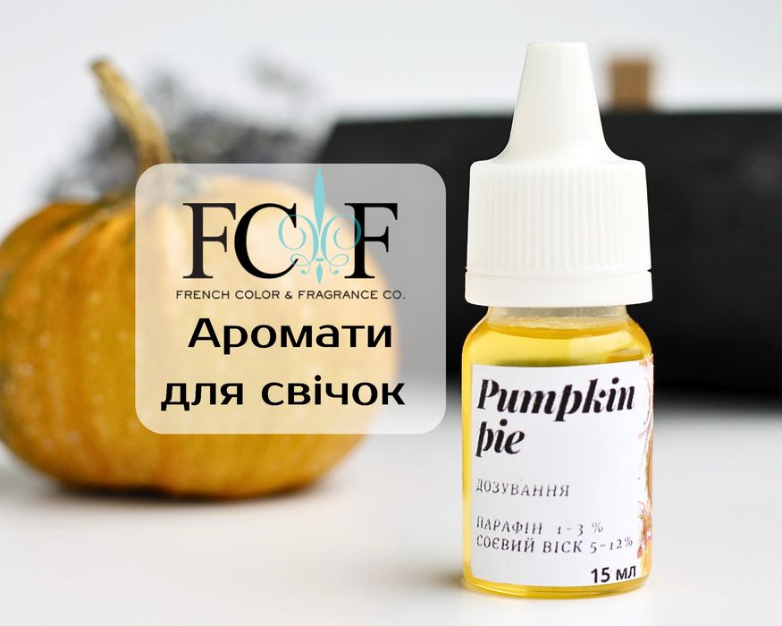 Професійні Ароматизатори для свічок | Ароматизаторы для свечей.