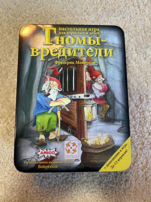Настільна гра “Гномы-вредители (Saboteur)” Делюкс в залізній коробці