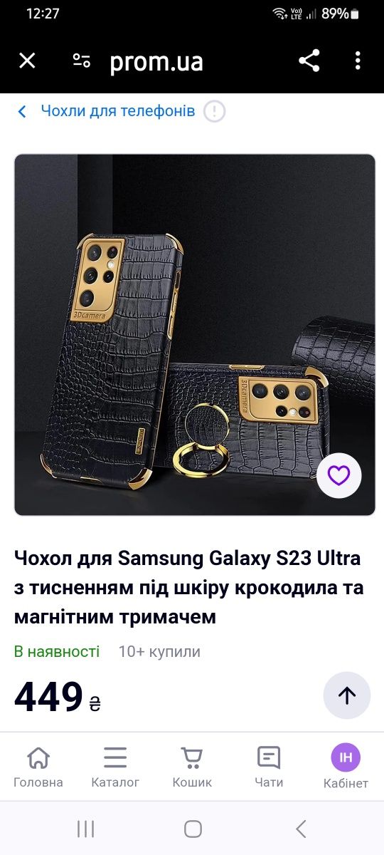 Чохол на Samsung