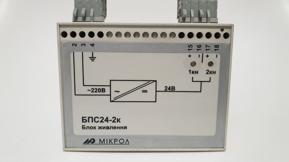 Блок питания Микрол БП24-2к Microl Мікрол двухканальный.