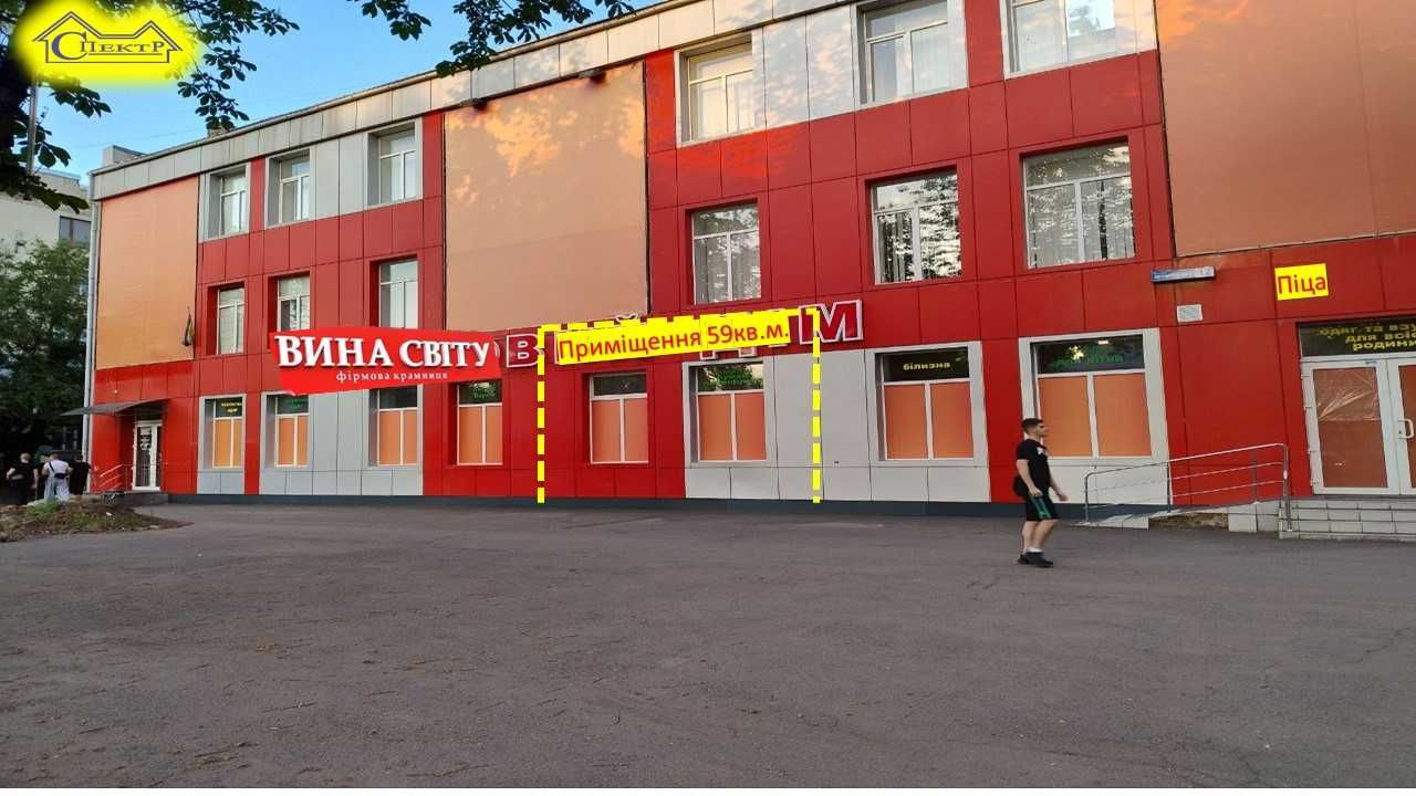 59кв.м. червона лінія 44квартал навпроти Варус та зупинка