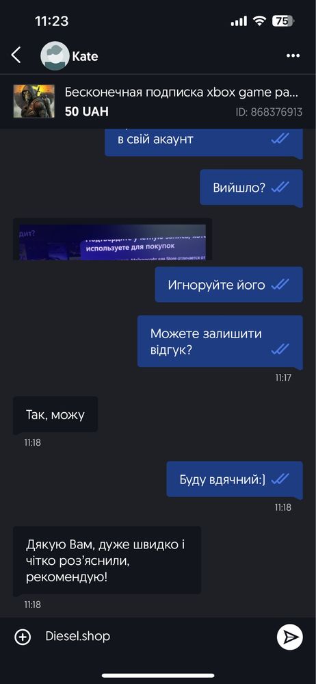 Безкінчена підписка xbox game pass 450+
