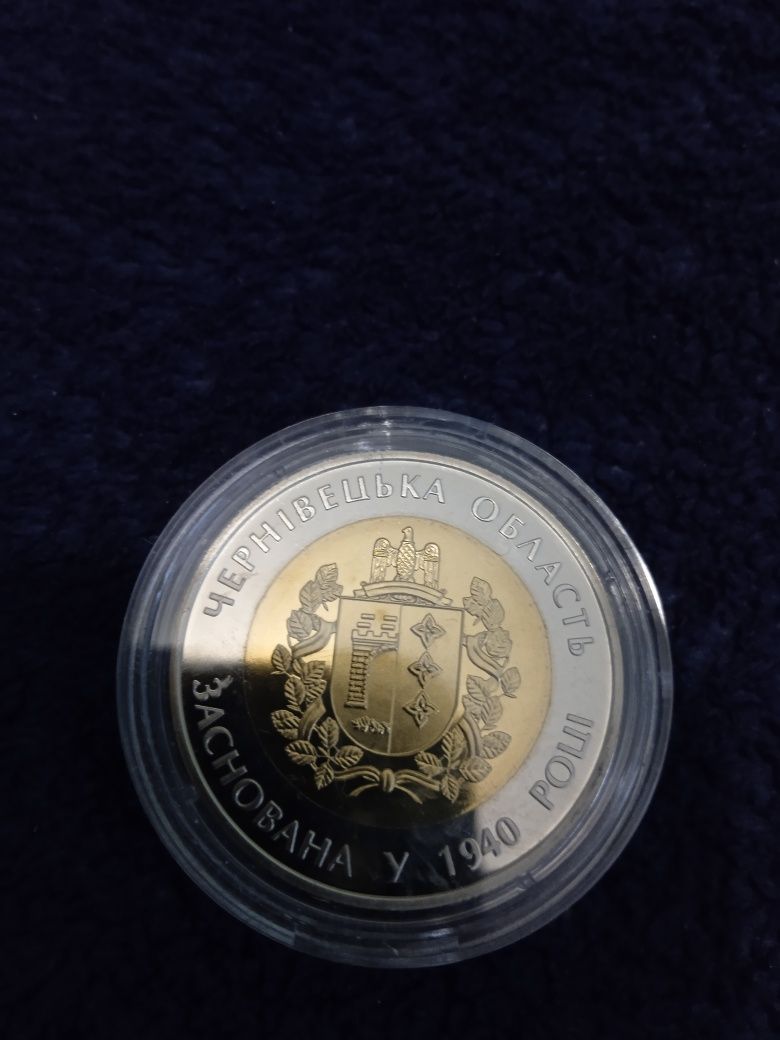 Монета 75 років Чернівецька область, 2015 р, 5 грн.