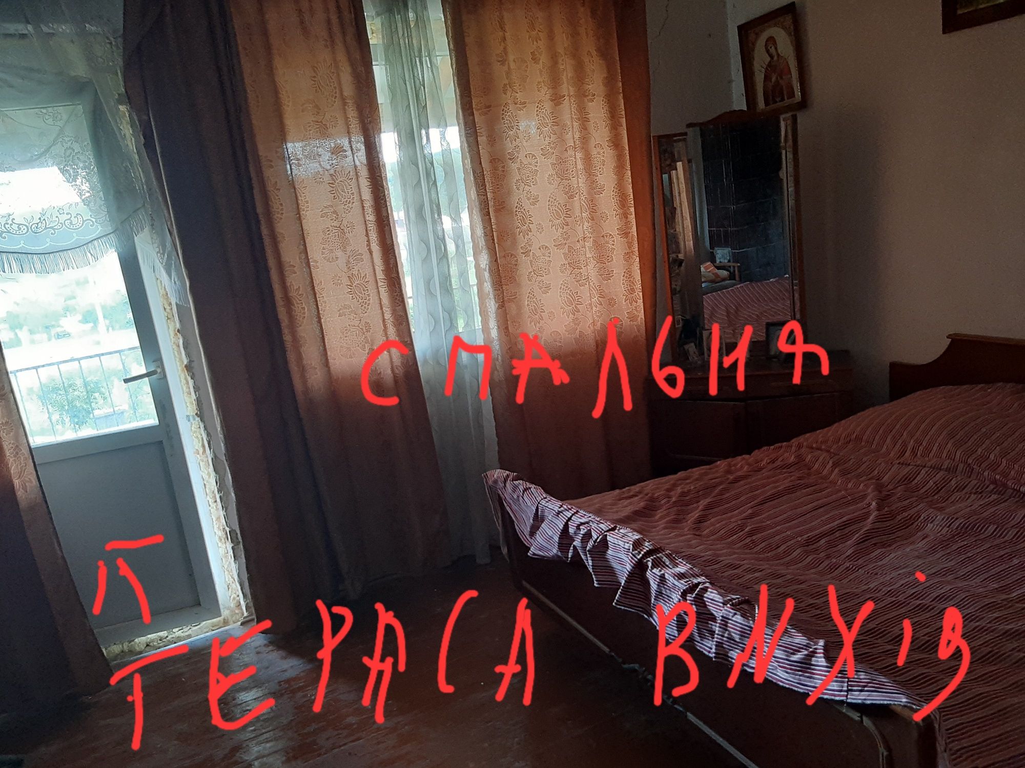Продам або обміняю на авто або квартиру!