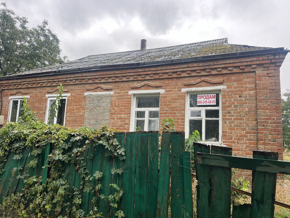 Продам будинок в Новомиргороді